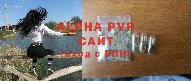 OMG ТОР  Алексин  Alpha-PVP Соль 