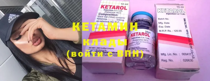 мориарти какой сайт  ссылка на мегу онион  Алексин  как найти закладки  Кетамин ketamine 